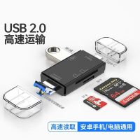 六合一读卡器[黑色] 手机电脑两用读卡器多合一Typec高速相机SD卡TF手机内存卡转换器