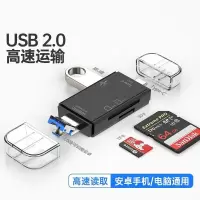 六合一读卡器[黑色] 手机电脑两用读卡器多合一Typec高速相机SD卡TF手机内存卡转换器