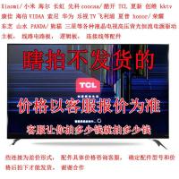 每种板价格不同 以价格为准 个数不计 各种线路板主板电源板驱动板逻辑板升压背光屏驱动板主板修