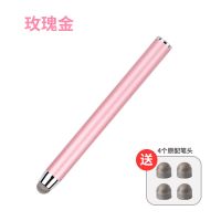 玫瑰金★送四个替换笔头(手感好!) 电子白板触控笔适用希沃鸿合教室电脑多媒体教学一体机智慧黑板触