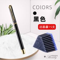 曜石黑1支装+15支墨囊 EF尖(0.38)可擦蓝色墨囊 英雄钢笔暗尖特细小学生三年级练字正姿墨囊墨水两用考试专用钢笔