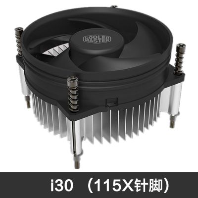 I30 115系列 酷冷至尊Inter专用静音风扇 H61H81B75B85主板1150 775CPU散热器