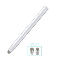 银色 希沃触控笔SW17电子白板触屏笔鸿合智慧黑板学习机触屏手写电容笔