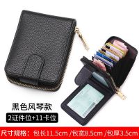 标配版黑色(两镜窗+两大格+9格) 卡包男防盗刷防消磁卡套女式驾驶证皮套钱包行驶证驾照二合一体包