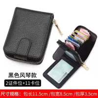标配版黑色(两镜窗+两大格+9格) 卡包男防盗刷防消磁卡套女式驾驶证皮套钱包行驶证驾照二合一体包