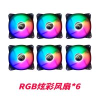 六个炫彩风扇[不含机箱] 即送螺丝刀+扎带 微星龙纹盾M301小机箱ITX小主板组装电脑办公机箱M-ATX龙纹盾M3