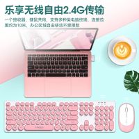 无线键盘鼠标套装[粉色]] 送电池 雷狼朋克无线键盘鼠标套装女生可爱办公打字机械手感静音