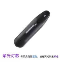 黑色[KS紫光+磁检语音] 验钞机小型便携式照钱验钞灯紫光语音迷你验钞笔检测荧光剂检测笔