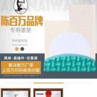 10个一起(务注型号) 陈百万打码机印码机手动打码器油墨喷码机打生产日期印码机墨垫