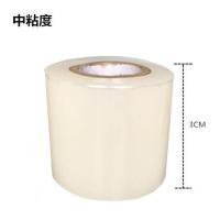 0.05mm厚度中粘度 3CM*200米 PE透明保护膜胶带五金件包包表面保护家电保护膜自粘不残胶中粘度