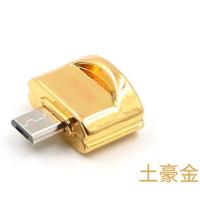 Micro[只读U盘]金色买2送1 type-c读卡器多功能OTG读卡器 TF手机USB二合一迷你高速U盘转换器