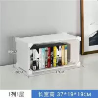 白色1列1层 磁带收纳盒透明盒透明展示架专辑碟片光碟光盘DVD柜CD收藏盒箱