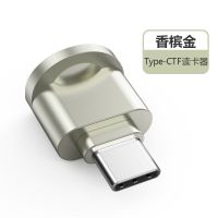 Typec头[TF/SD卡]铝合金 苹果手机读卡器iPad读取tf卡sd内存卡通用安卓华为小米读卡转接头