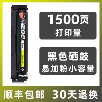 惠普416硒鼓黑色不带芯片 适用惠普416a硒鼓m479fdw粉盒m479fnw m454dw/dn/nw W2040a