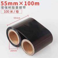 台式打印机机碳带55mm 重庆理念SY-P200/IT-3600标签机碳带50mm×30m上原树脂基条码色带