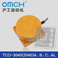 沪工扁圆形接近开关TCO-3040(2040)A、B、C、AL电感式传感器15mm 沪工扁圆形接近开关TCO-3040(