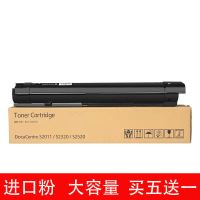 粉盒一支(5000页/100g) 适用富士施乐S2011粉盒s1810/2110/2320/2520墨盒碳粉2420/2