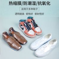 20*35cm/100只装 38以下 鞋子热收缩膜袋塑封保护膜抗氧化热缩膜鞋子收纳神器收缩防尘袋