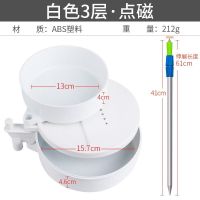 白色点磁三层+地插 全磁通用拉饵盘地插强磁卡扣三合一 支架钓箱钓椅饵料鱼饵散炮盆