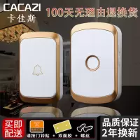 A20金色 单独发射器[适合已有主机] 无线门铃家用远距离不用电池别墅门铃一拖二拖一智能门铃 呼叫器