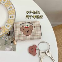 咖啡熊挂件(只发挂件) 普通款-加厚 ins软妹风可爱卡通卡包零钱包女士精致高档小巧大容量防消磁卡夹