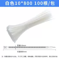 白色(宽8.8mm) 10*800(长0.8米)100条 捆玉米杆扎带自锁式尼龙塑料绑带卡扣扎苞米杆捆秸秆绳大号捆绑带