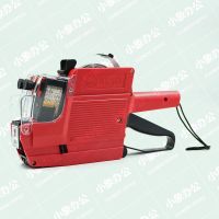 6600红色打价机 1台机器 双排标价机双行打价机打码数字编码日期价格打价格机器价格标签器