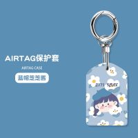 蓝帽芝芝酱-门禁卡套 1个装 蓝花女孩门禁卡套电梯卡保护套水滴小长方形感应钥匙扣ic皮套适用