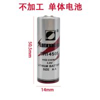 银色单体电池 IC卡水表日月ER14505智能水表3.6V威胜威铭水表专用电池