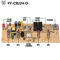 汉毅24普通 茶吧机控制板电源板线路板通用主板双水泵电动龙头分屏温冷热电脑