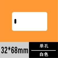 白32*68MM单孔 100张 电缆标牌PVC塑料通信光缆线路吊牌标识牌空白电力挂牌机打电缆牌