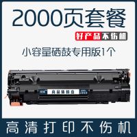 易加粉标准版可打2000页 佳能6018硒鼓CRG912 MF3010 925 LBP3018墨盒LBP6018L/W粉