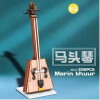 復古馬頭琴. 升级礼盒装[秒发] 兼容乐高积木益智女男孩子复古打字机摆件微小颗粒拼装高难度玩具