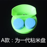 A款(粘米盘) 蘸饵料粘粉盘沾米多功能强磁空钩粘粉盒摇三摇沾粉盒钓鱼粘米盒