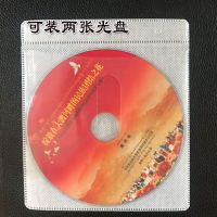 10个 加厚型亮光面PP双面保护套CD DVD无纺布光盘袋碟片包装收纳光碟袋