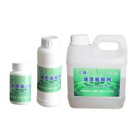 200ml 油漆稀释剂涂料通用型天拿水二甲苯油墨油污清洗剂除油剂硝基稀料