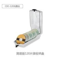 120片装普通款 Actto安尚光盘盒创意CD盒包大容量DVD光碟收纳盒碟片包盒带锁盒子