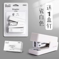 瓷白色套装(1盒钉+订书机) 得力订书机莫兰迪色迷你订书器便携式手握省力可爱装订机办公用品