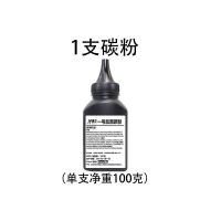 碳粉1支 兄弟Tn2325 2215碳粉7030 7340 7057 7360联想2020 2441 7120墨粉