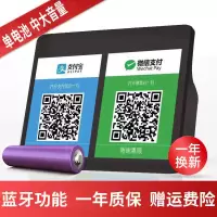 黑色 标准版[中大音量待机30天]单电池 微信收款语音播报器支付宝到账二维码收钱音响无线蓝牙超大音量