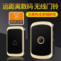 A20黑金色 单独发射器需配套同款主机使用 门铃无线家用智能超远距离电子遥控门玲一拖一拖二老人病人呼叫器