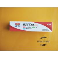 六个价格 扬帆耐立色带芯 色带 色带框 LQ630k/635K色带芯经济装