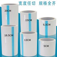 宽2厘米长180米(中粘) pe胶带铝合金门窗保护膜自粘装修窗户大理石不锈钢贴膜喷漆遮蔽膜