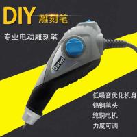 电动刻字笔 电动刻字笔 小型电刻笔 标记笔 记号笔 雕刻笔 玻璃金属刻字机