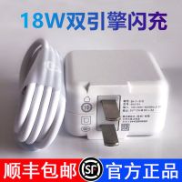 闪充头+1米闪充线[套装] [X20专用]顺丰 适用vivoX20充电器快充x20A充电线闪充vivox20手机充电