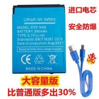 天蓝色(进口电芯-大容量) 原装RYX-NX9智能手表电池儿童电话手表手机DZ09通用大容量锂电池