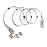 磁吸收纳数据线[1米] 三头[安卓苹果TYPE-C]不带线 磁吸收纳数据线快充魔绳强磁适用苹果TYPE-C手机小米安卓充