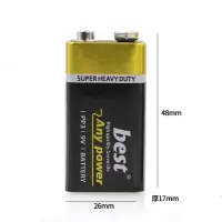 9V电池 MF47 9V电池2号1.5V 9V层叠电池 万用表/麦克风6F22碱性电池
