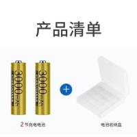 金装3000毫安*2节 麦克风充电电池5号话筒专用镍氢电池3000毫安KTV智能充电器套餐