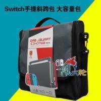 任天堂 Switch 旅行大容量包 NS游戏机配件单肩背包收纳包 任天堂 Switch 旅行大容量包 NS游戏机配件单肩